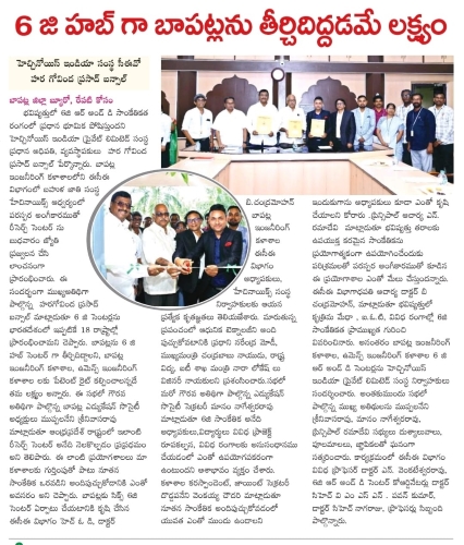 BapatlaAndhraPradesh